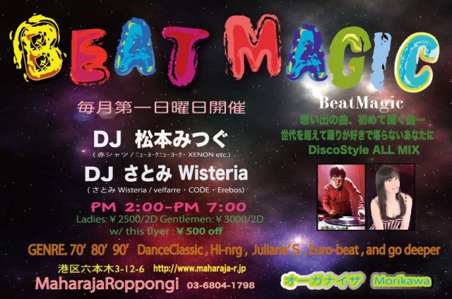 Beat Magic