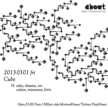 Cube