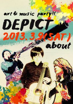 ART & MUSIC PARTY 『 DEPICT 』