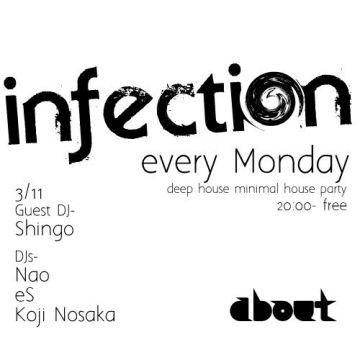 infection =Free Party=