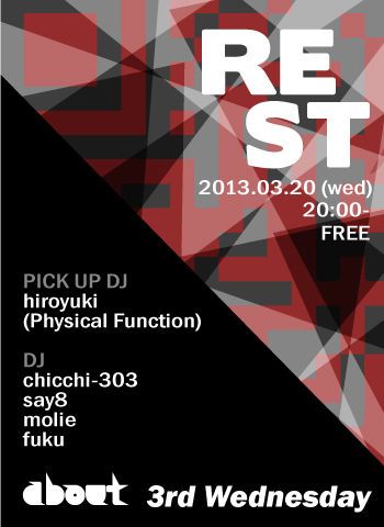 REST =Free Party=
