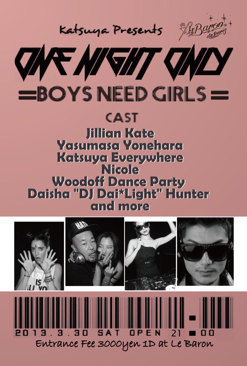 One Night Only -BOYS NEED GIRLS-