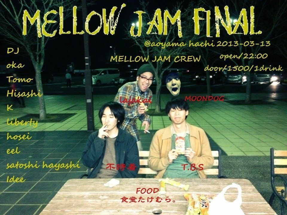 MELLOW JAM -Final-