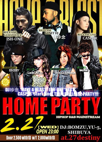 HOME PARTY vol.22 / 2.27 WED