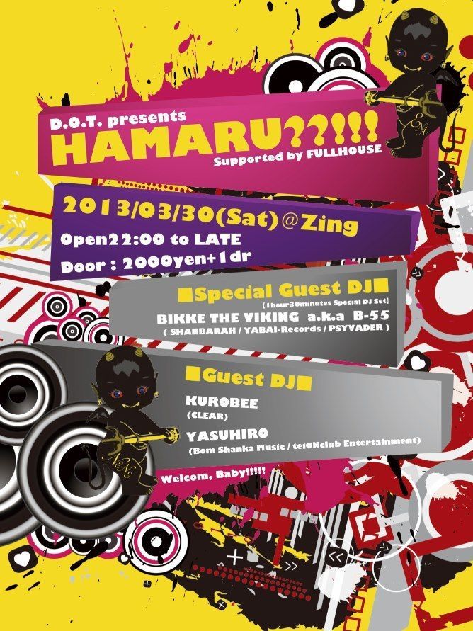 HAMARU??!!!