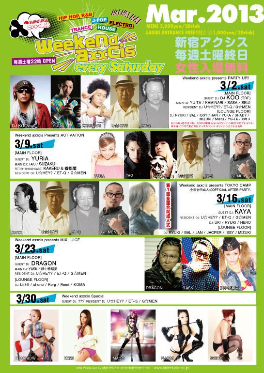 weekend axxcis Presents TOKYO CAMP