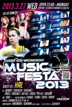 MUSIC FESTA 2013
