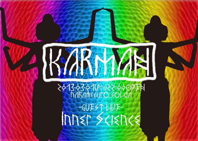 KARMAN