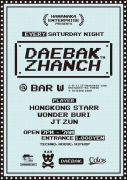 DAEBAK ZHANCH