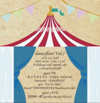 dancefloor vol.7