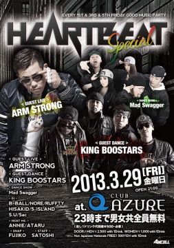 HEARTBEAT Special