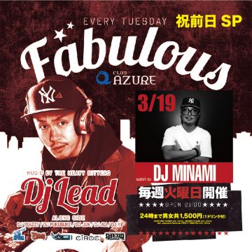FABULOUS 祝前日SP