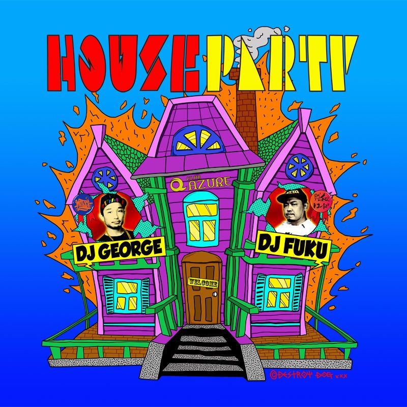 HOUSE PARTY