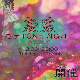 裏モテTUNE NIGHT VOL.14 "チヒロックバースデイパーリーー！！！"
