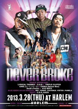 NEVER BROKE