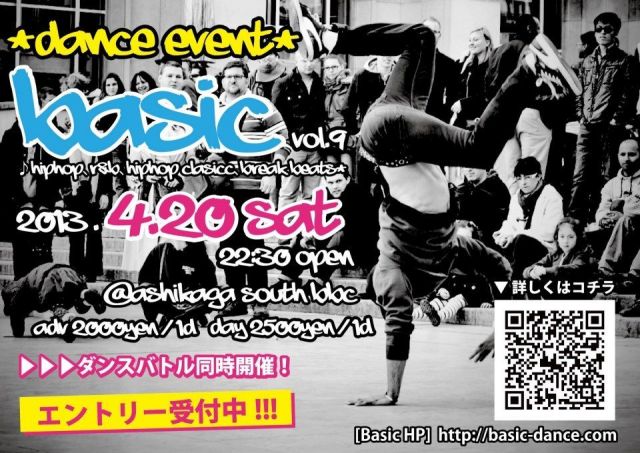 BASIC vol.9