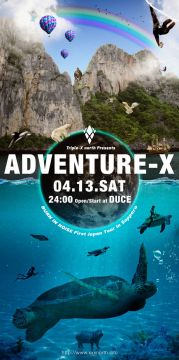 Adventure-X