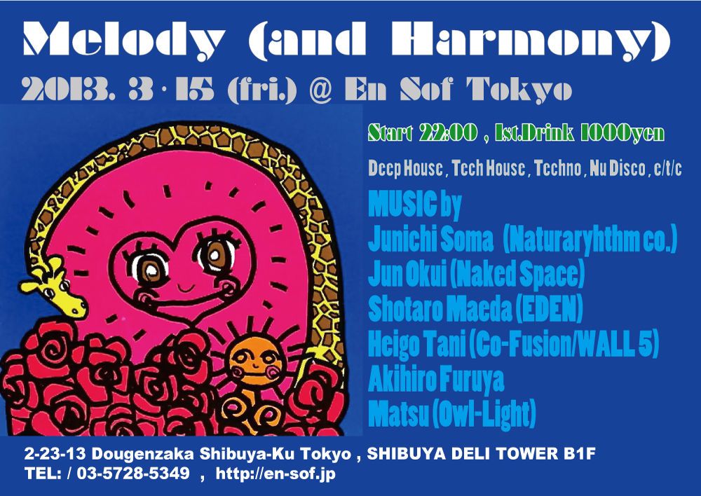 Melody (and Harmony)
