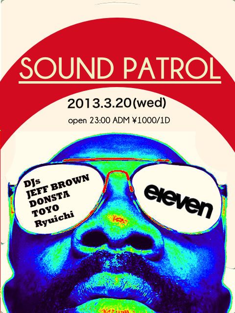 SOUND PATROL