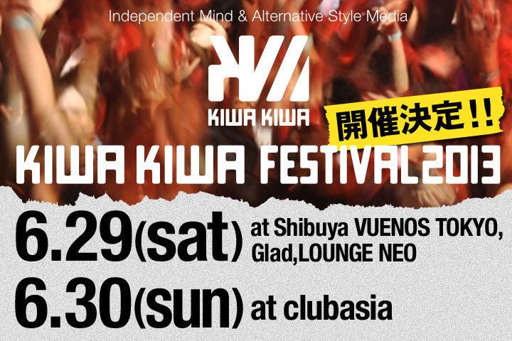 KIWA KIWA Festival 2013