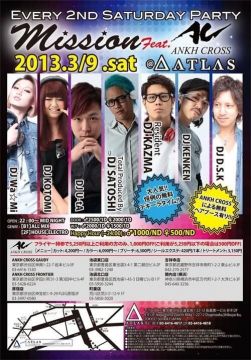 MISSION feat.ANKH CROSS NIGHT