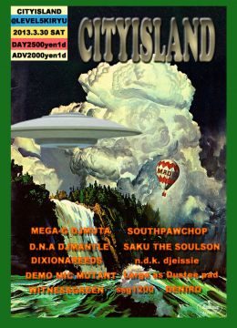 CITYISLAND