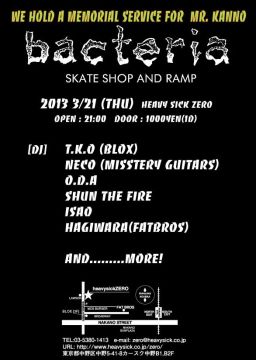 We hold a memorial service for Mr. kanno bacteria NIGHT!!