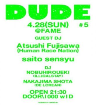 DUDE
