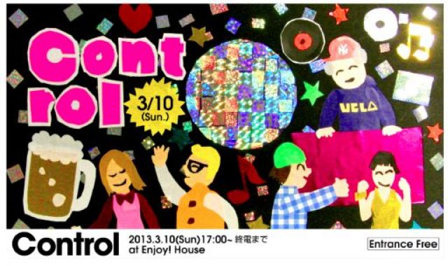 Control Vol.5