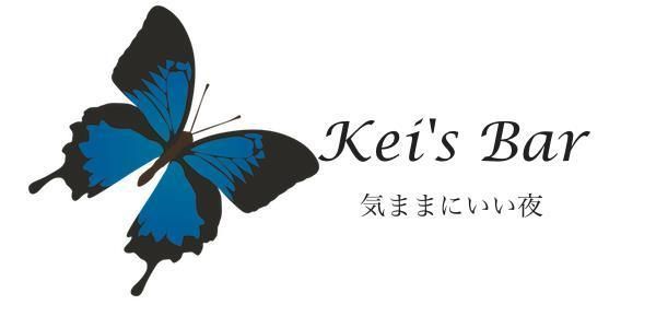 Kei' Bar 気ままにいい夜