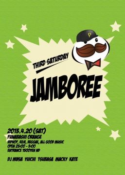 Jamboree