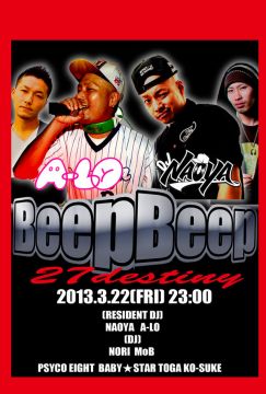 BeepBeep / 3.22 FRI