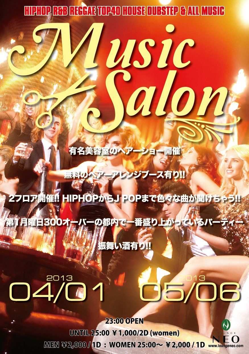  MUSIC SALON