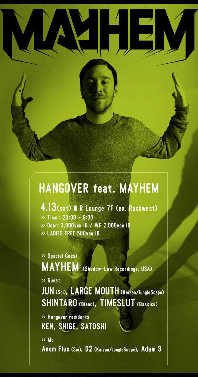 HANGOVER feat. MAYHEM