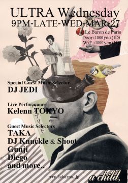 ULTRA Wednesday