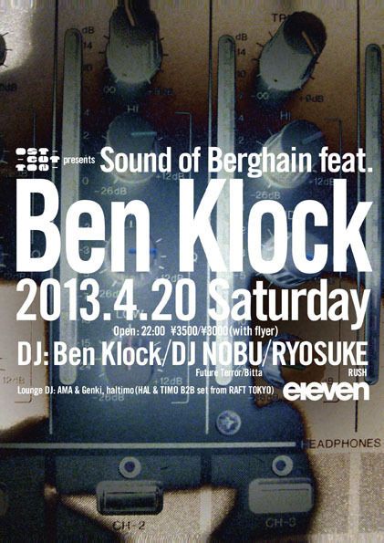 Sound of Berghain feat. Ben Klock