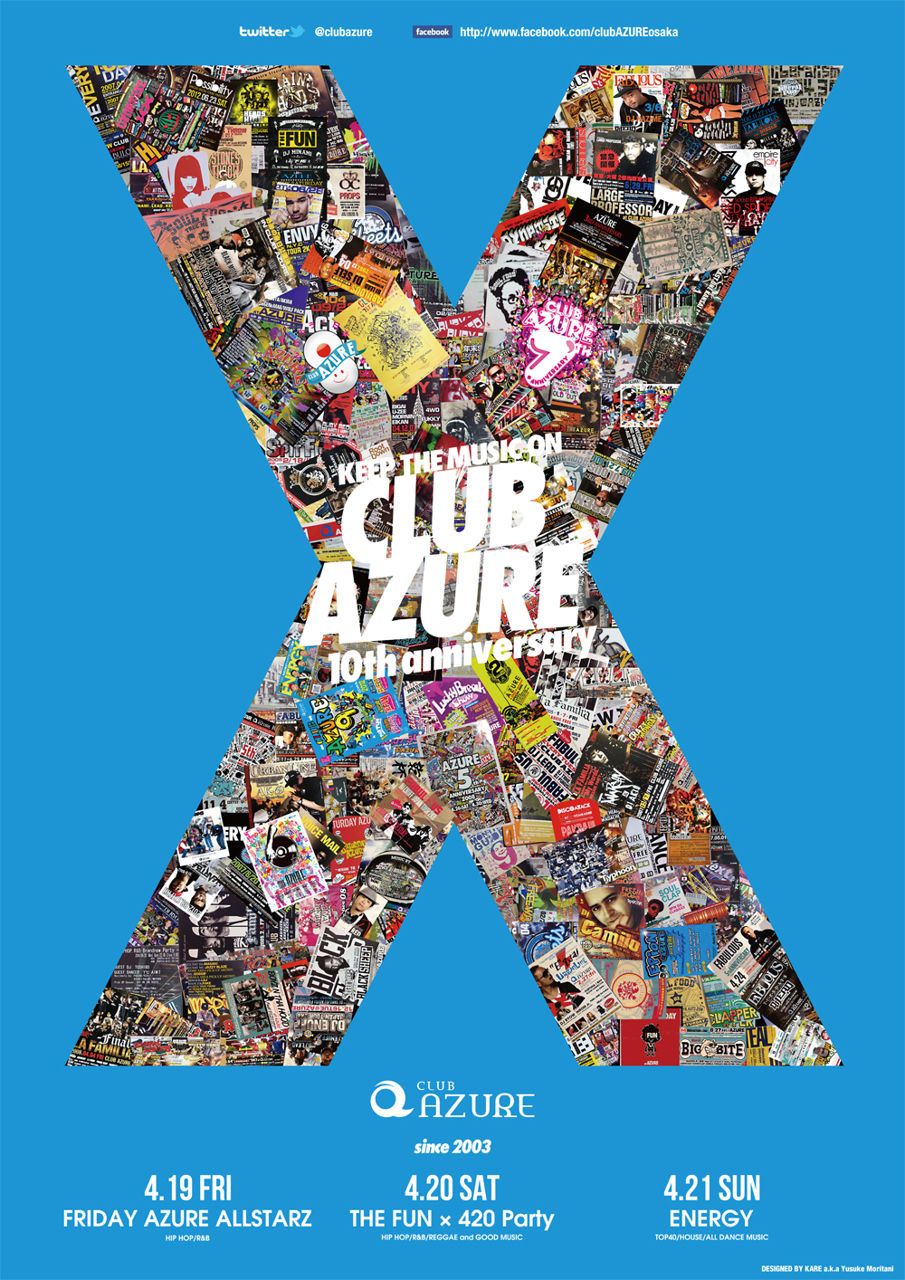 club AZURE 10th ANNIVERSARY -ENERGY-