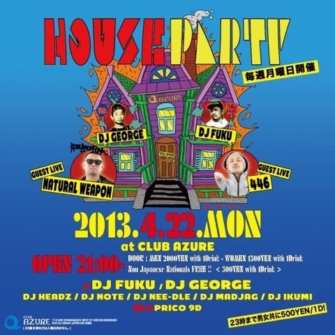 HOUSE PARTY