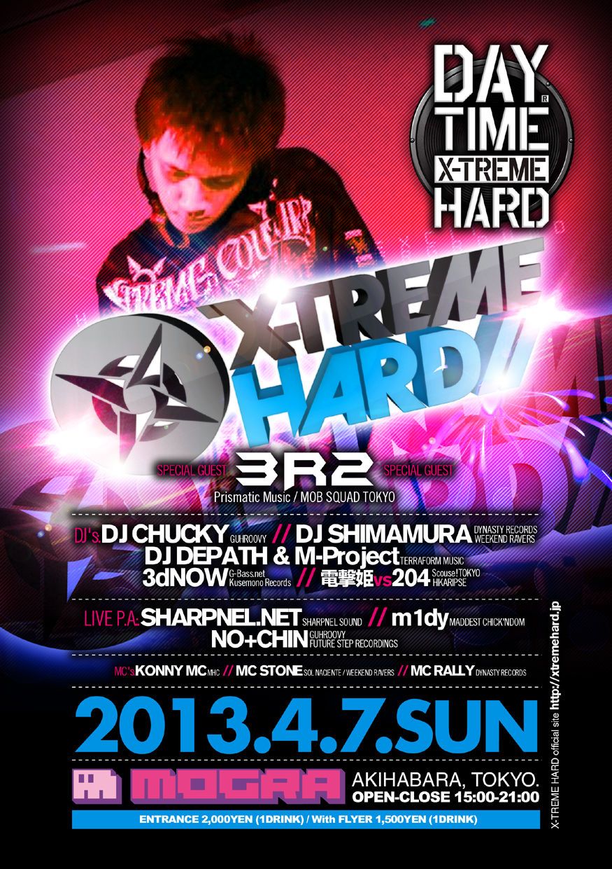 X-TREME HARD