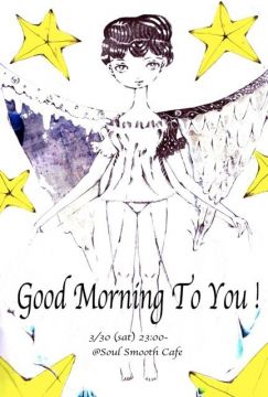 Good Morning To You 22