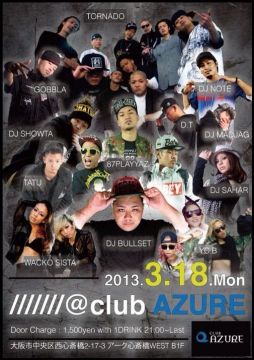 3.18 MON @ AZURE