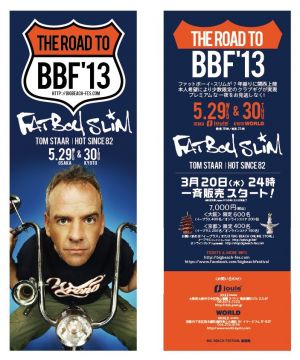 THE ROAD TO BBF'13