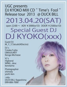 UGC presents DJ KYOKO NEW MIX CD "Time's Fool" Release Tour 2013 @ DUCK BILL