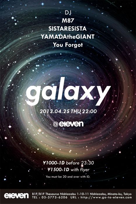 galaxy