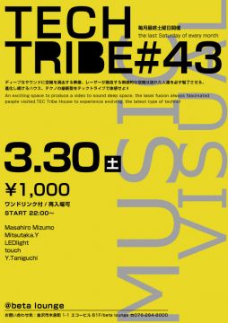 TECH TRIBE #43