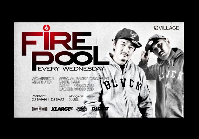 FIRE POOL -PLAYERS POOL -Takin' it smooth-