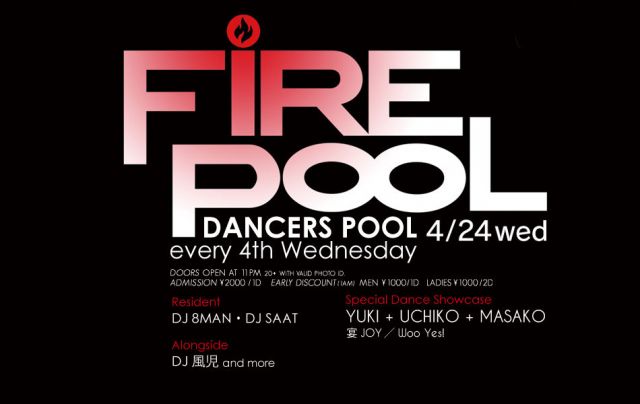 FIRE POOL -DANCERS POOL featuring Special Dance Showcase-