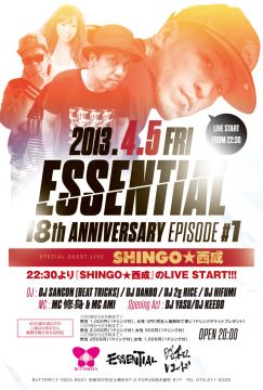 ESSENTIAL 18th ANNIVERSARY EPISODE #1