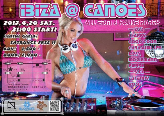IBIZA@CANOES