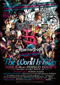 BATHKING presents 「The World Is Yours」